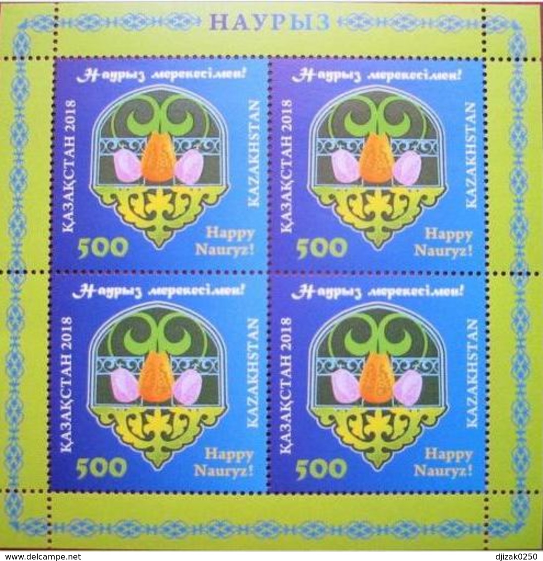 Kazakhstan 2018. Nauryz. Muslim New Year. Small Sheet. New!!! - Kazajstán