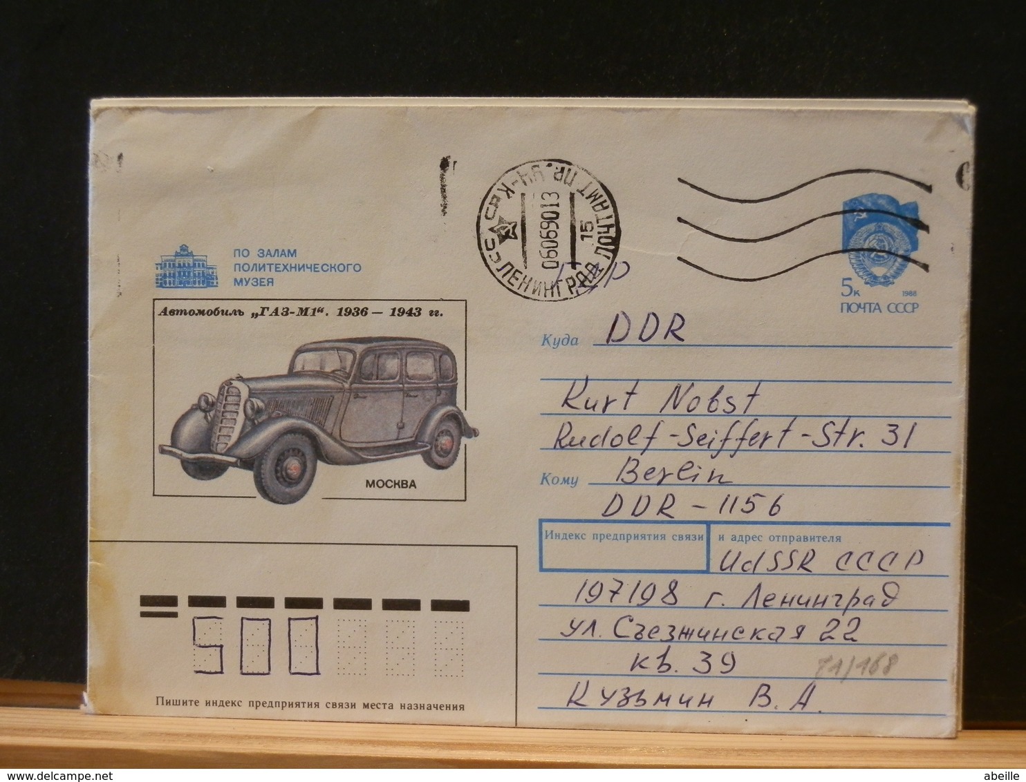 81/168  ENVELOPPE RUSSE - Autos