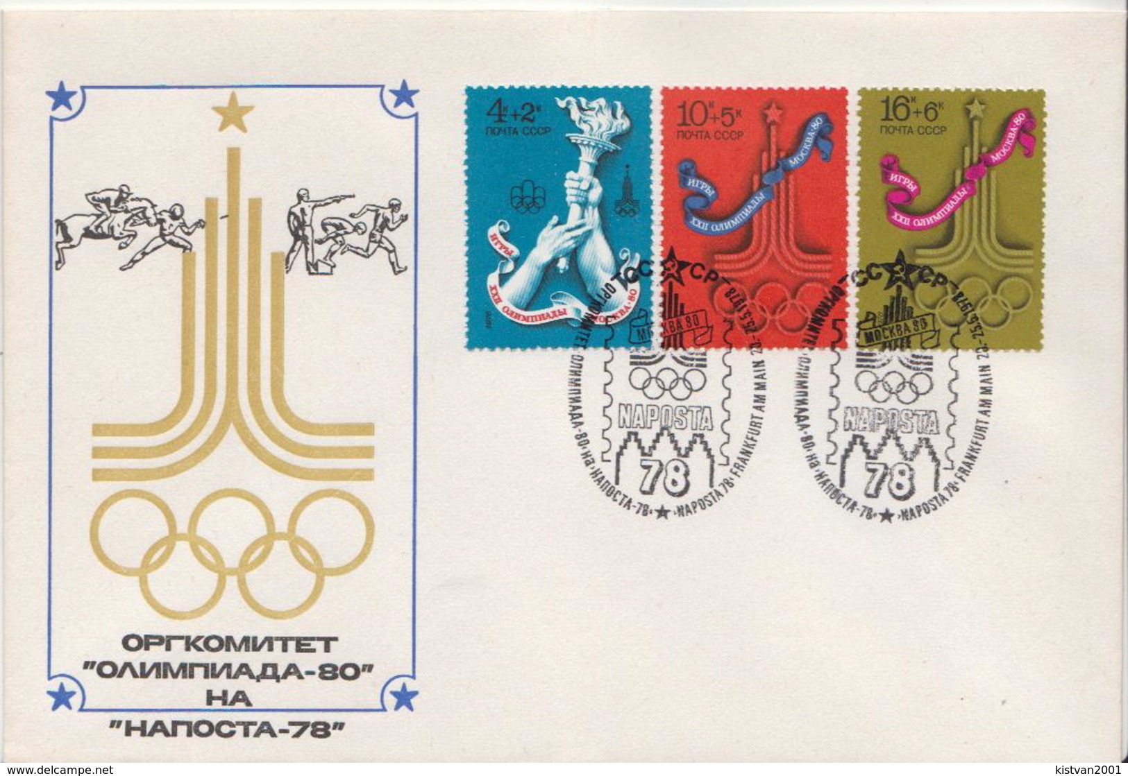 Soviet Union Set On FDC - Zomer 1980: Moskou