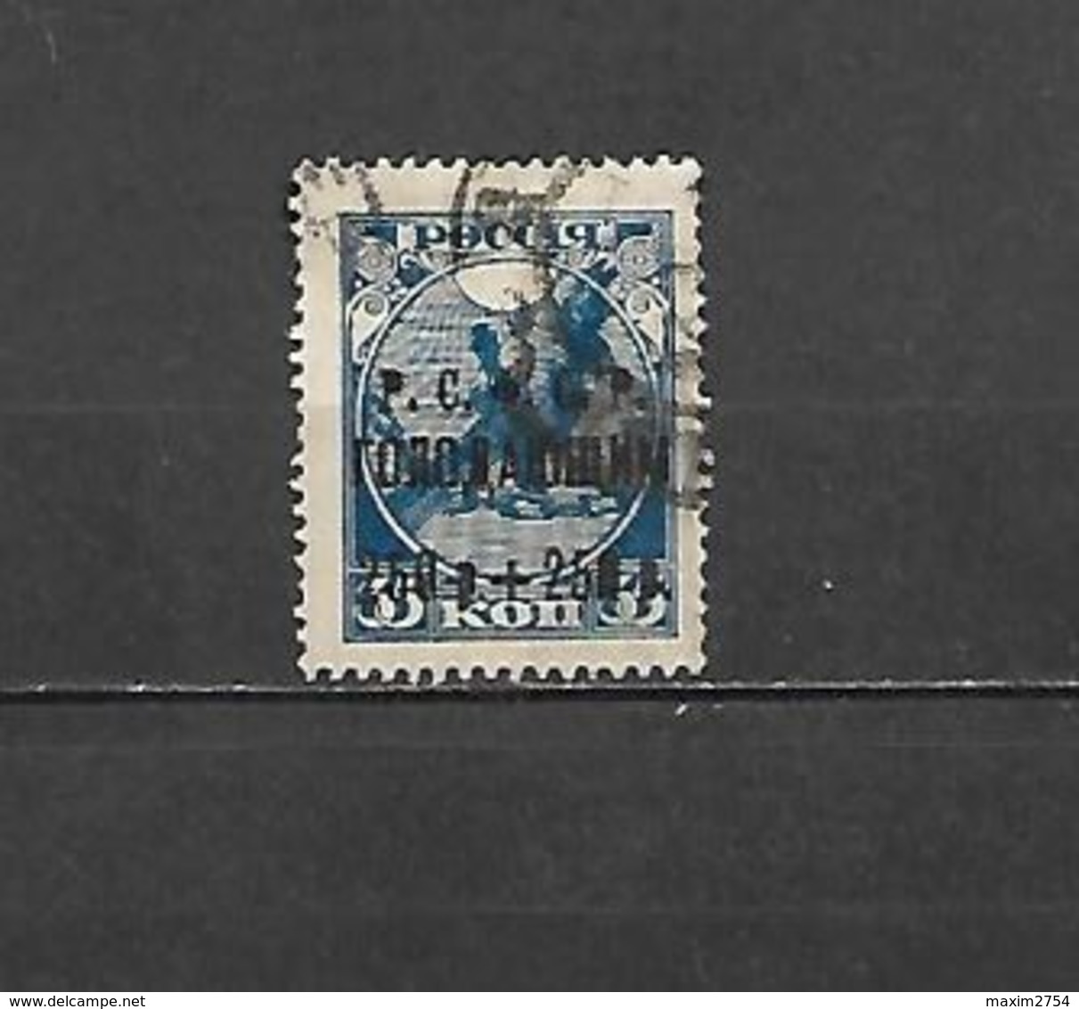 1922 - N. 158 USATO (CATALOGO UNIFICATO) - Used Stamps