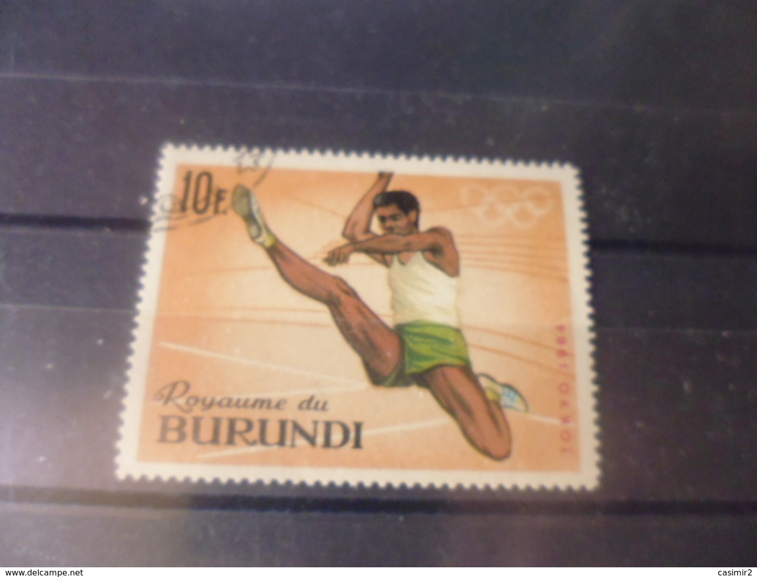 BURUNDI YVERT N°108 - Oblitérés