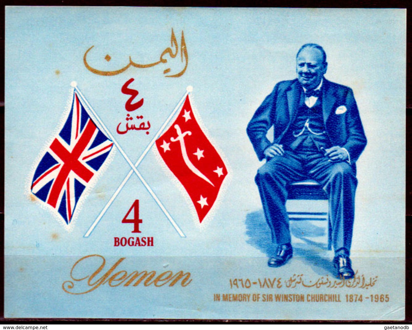 Yemen-0030 - Morte Di Churchill 1965 (++) MNH - Senza Difetti Occulti. - Yemen