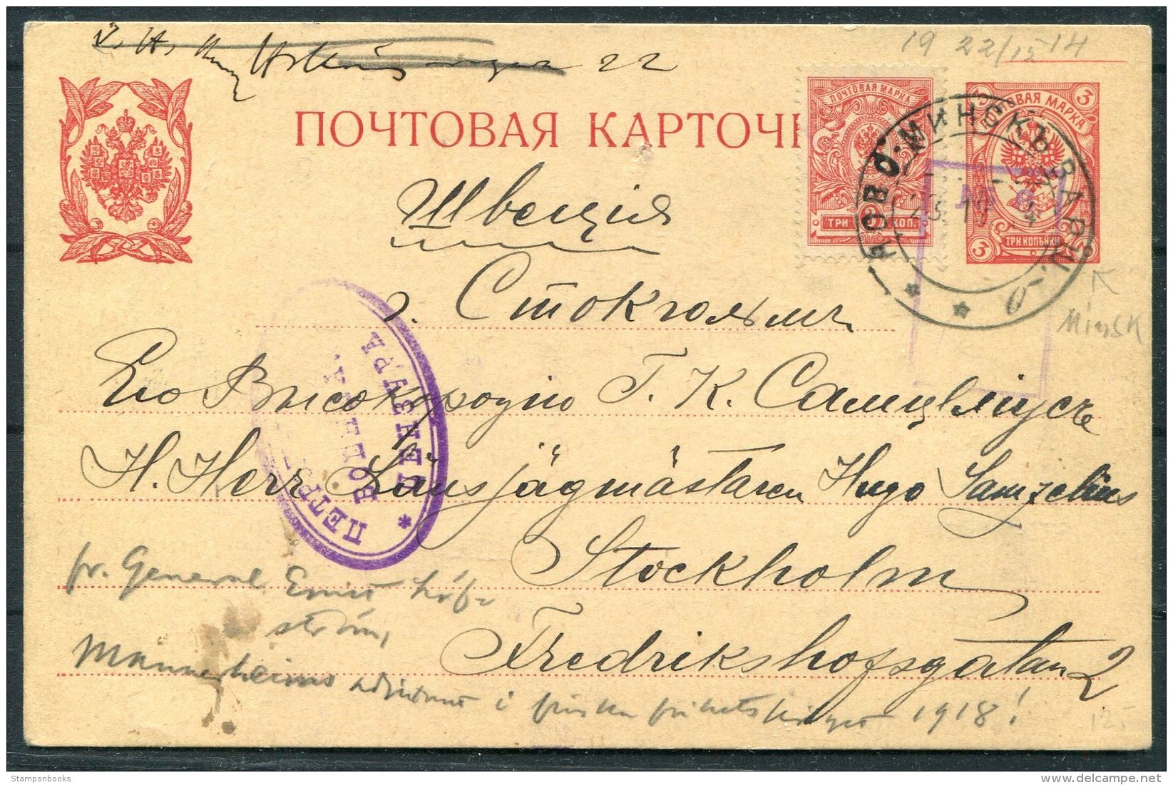 1919 Finland Russia Minsk - Stockholm. Censor Uprated Stationery Postcard. Miltary General? - Covers & Documents