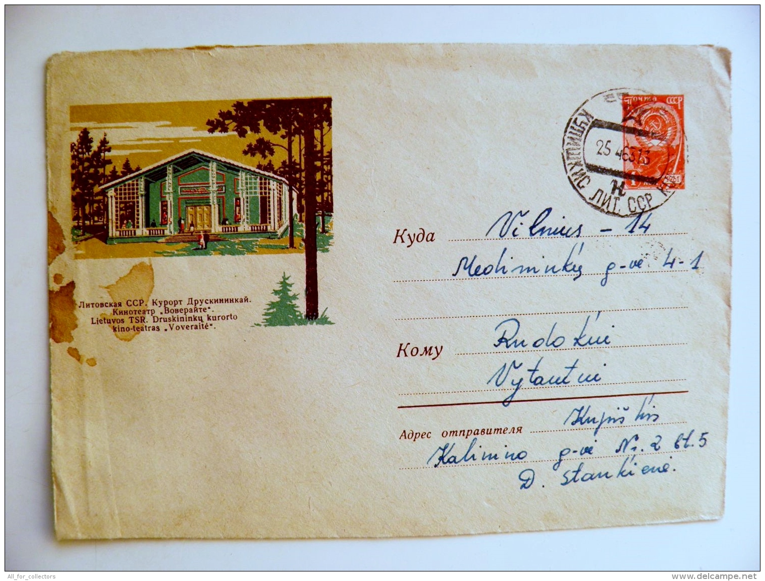 Cover Postal Stationery Ussr Sent In Lithuania Soviet Occupation Period Druskininkai Cinema Building 1963 Kupiskis - Lituanie