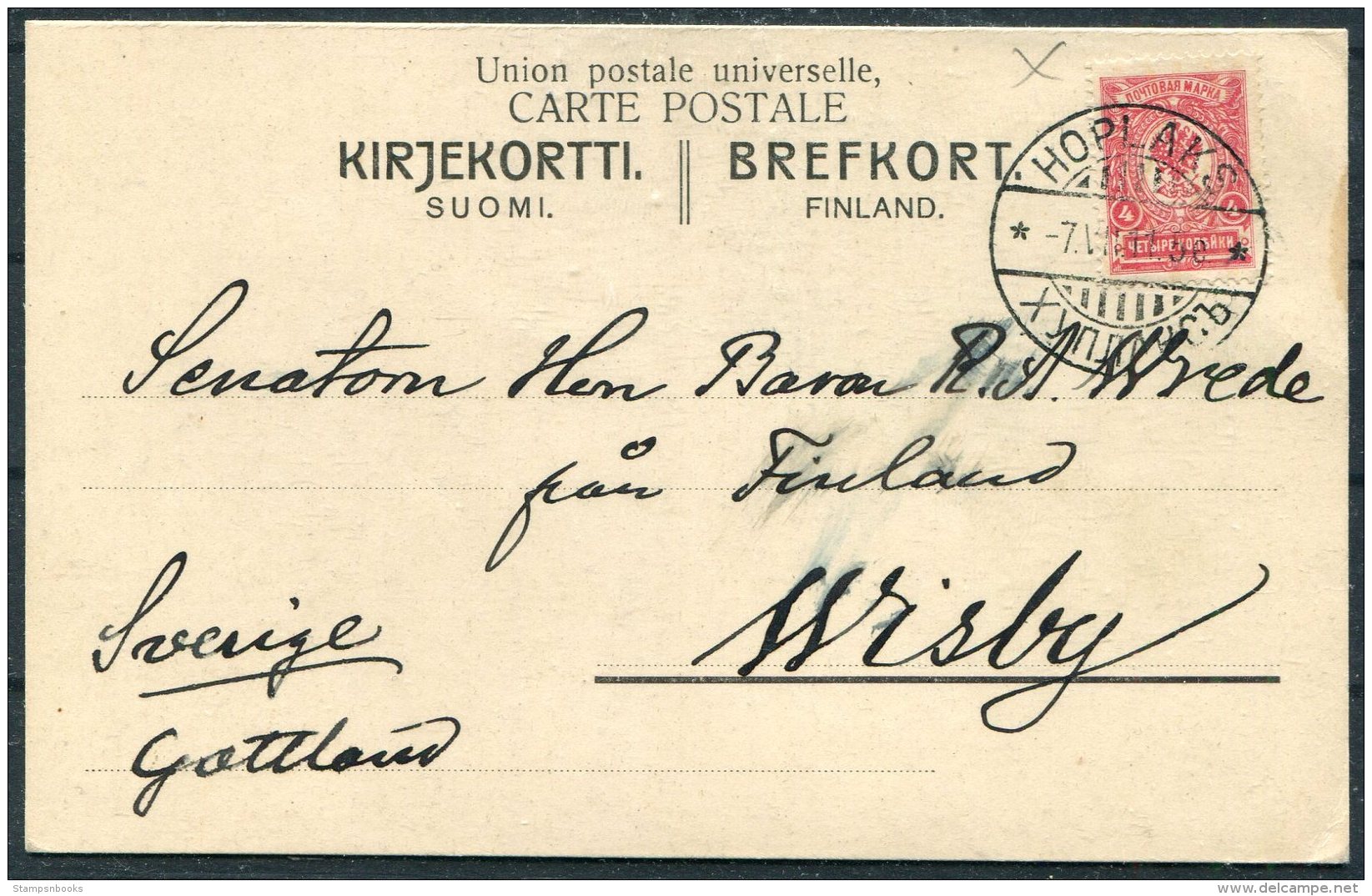 1911 Finland Brefkort Postcard Hoplaks - Wisby Sweden - Covers & Documents