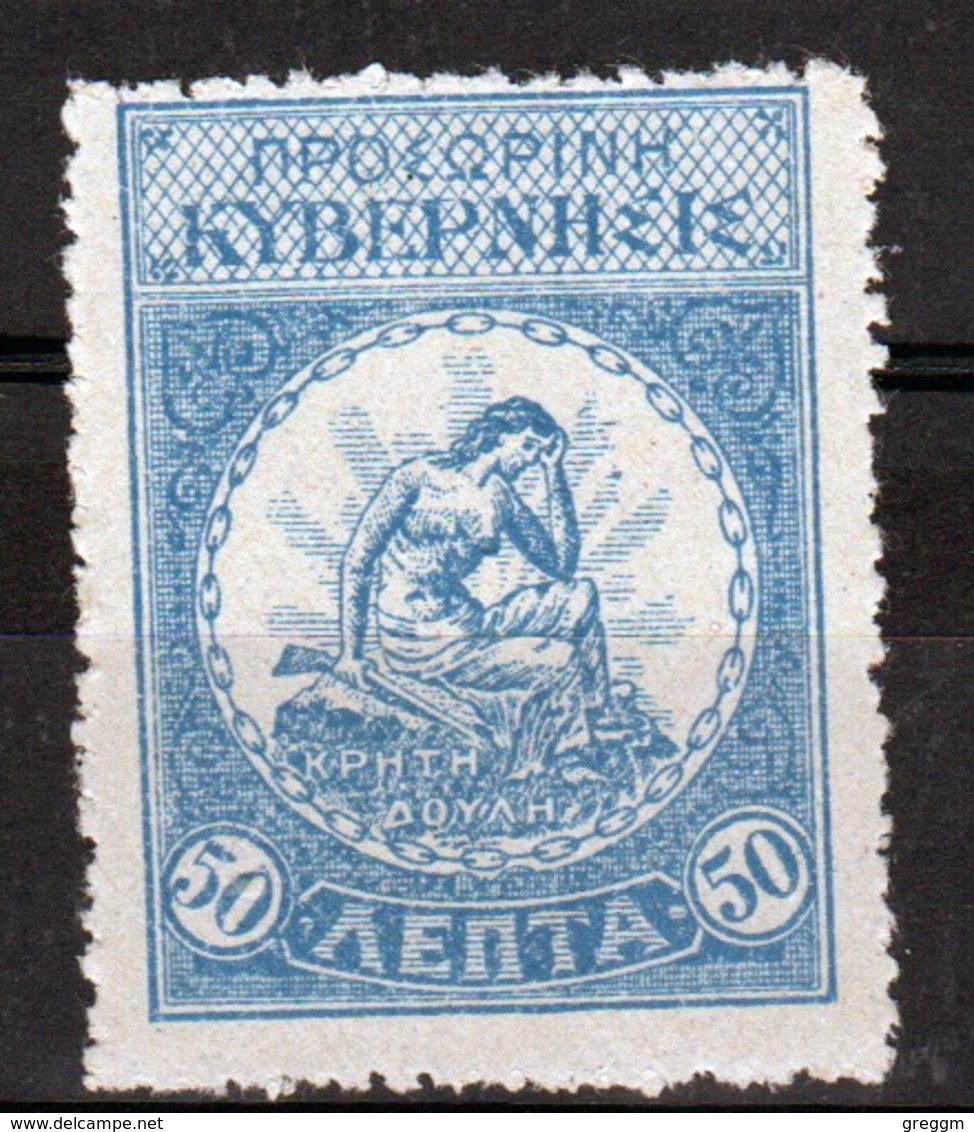 Crete 1905 King George Of Greece Revolutionary Assembly 50 Lepta Blue. - Crete