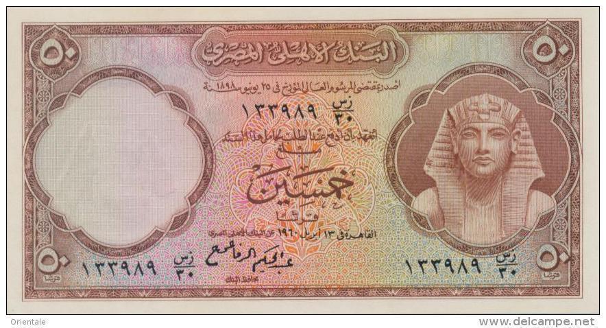 EGYPT  P. 29 50 Ps 1960 UNC - Egypte