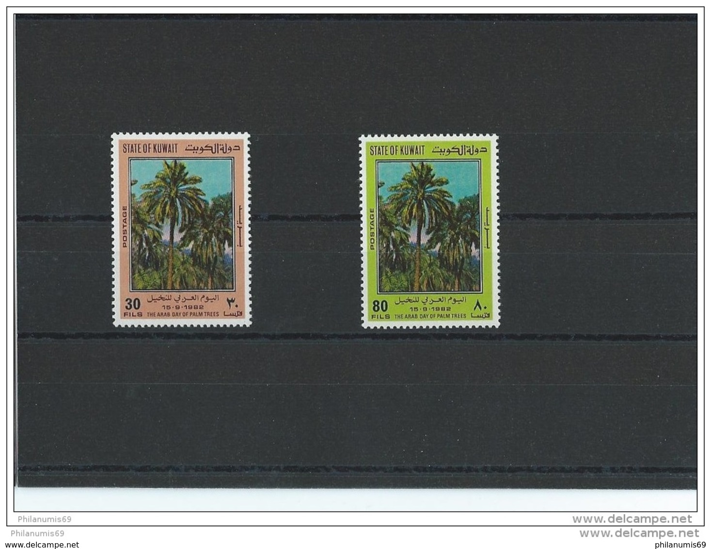 KOWEIT 1982 - YT N° 922/923 NEUF SANS CHARNIERE ** (MNH) GOMME D'ORIGINE LUXE - Koweït