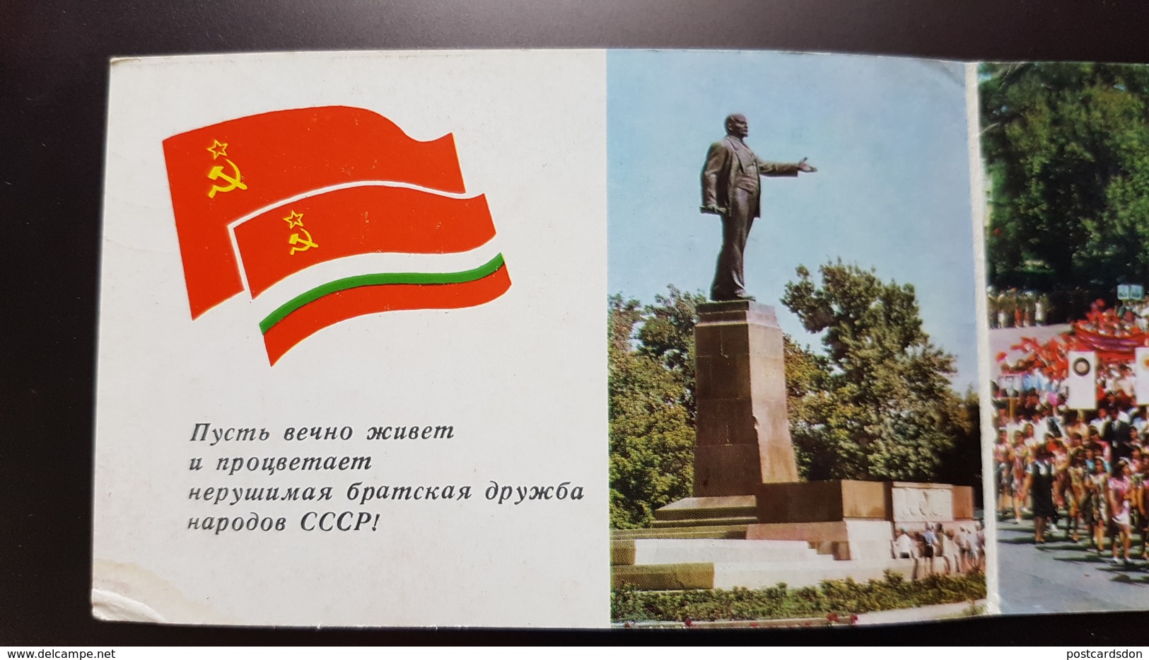 CAPITALS OF SOVIET REPUBLICS. TAJIKISTAN. DUSHANBE. EMBLEM AND FLAG. Lenin Monument. 1972 RARE! - Tadschikistan