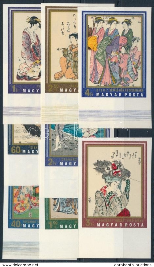 ** 1971 Japán Fametszetek ívszéli Vágott Sor (3.500) - Other & Unclassified