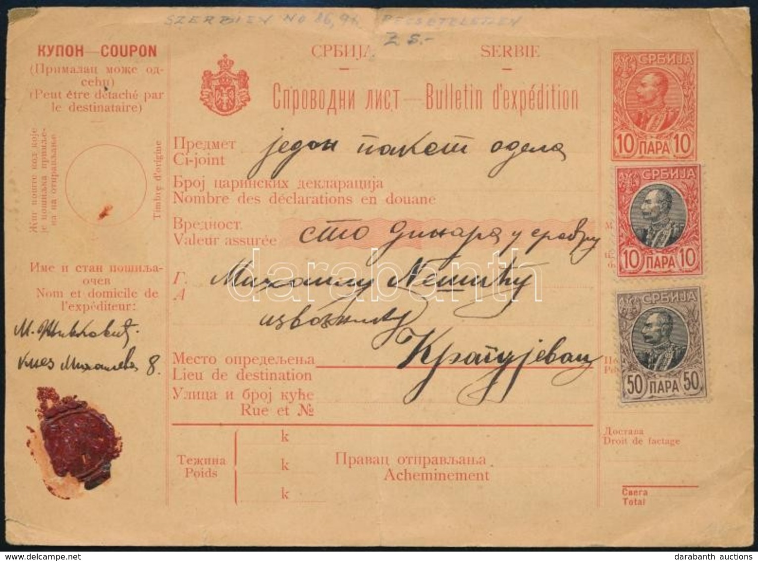 Szerbia ~1900 - Autres & Non Classés