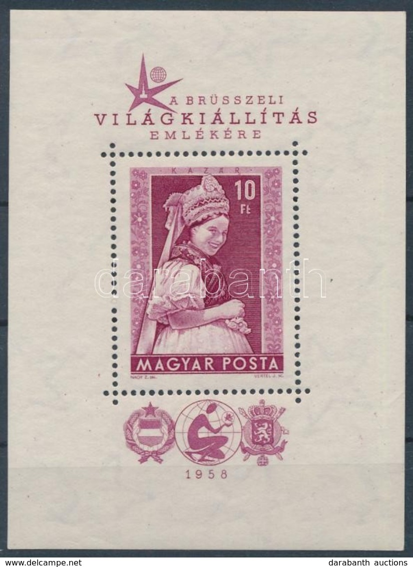 ** 1958 Brüsszeli Világkiállítás Blokk (5.000) - Other & Unclassified