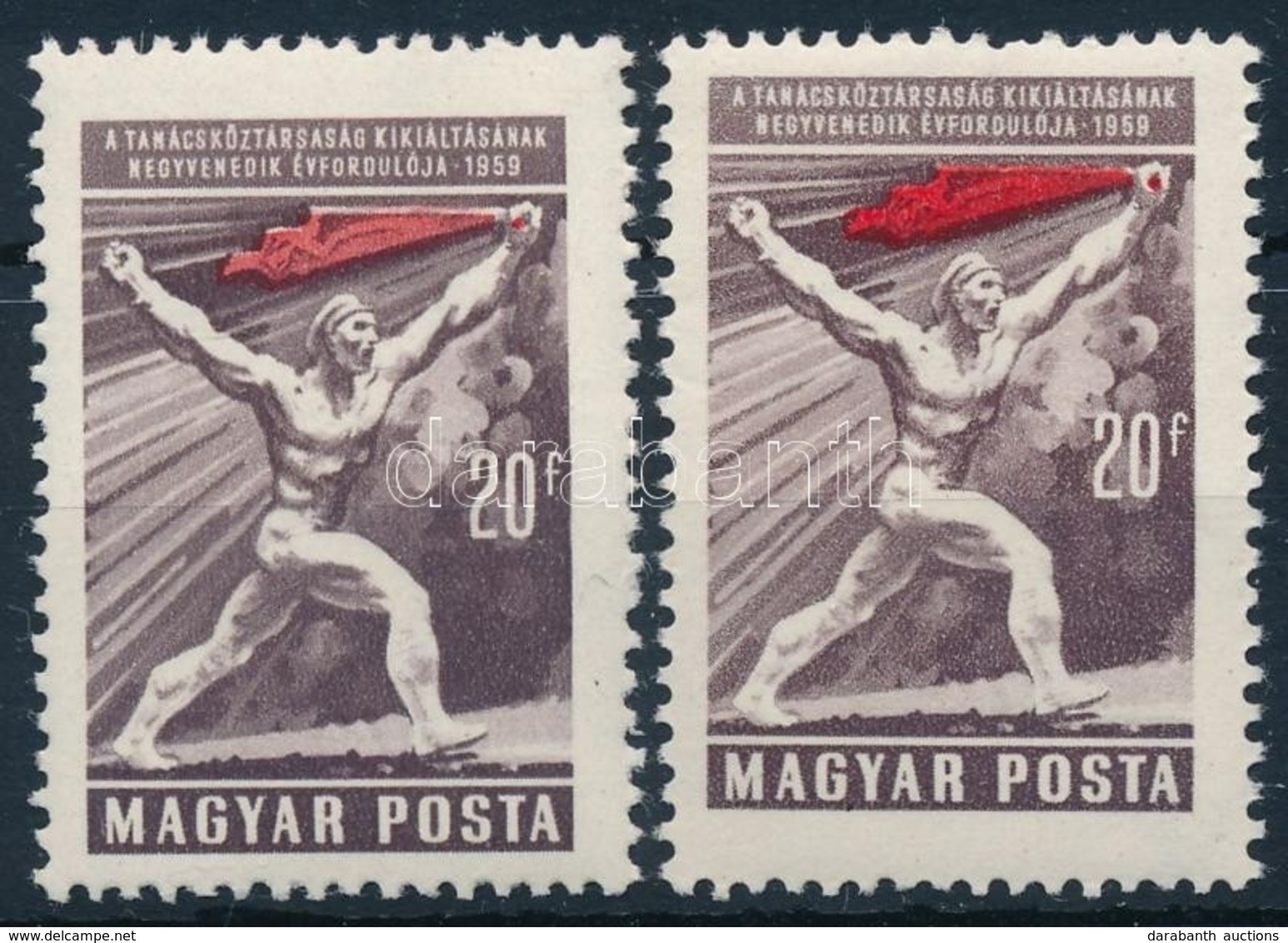 ** 1959 Magyar Tanácsköztársaság 20f Lecsúszott Vörös Zászló - Autres & Non Classés