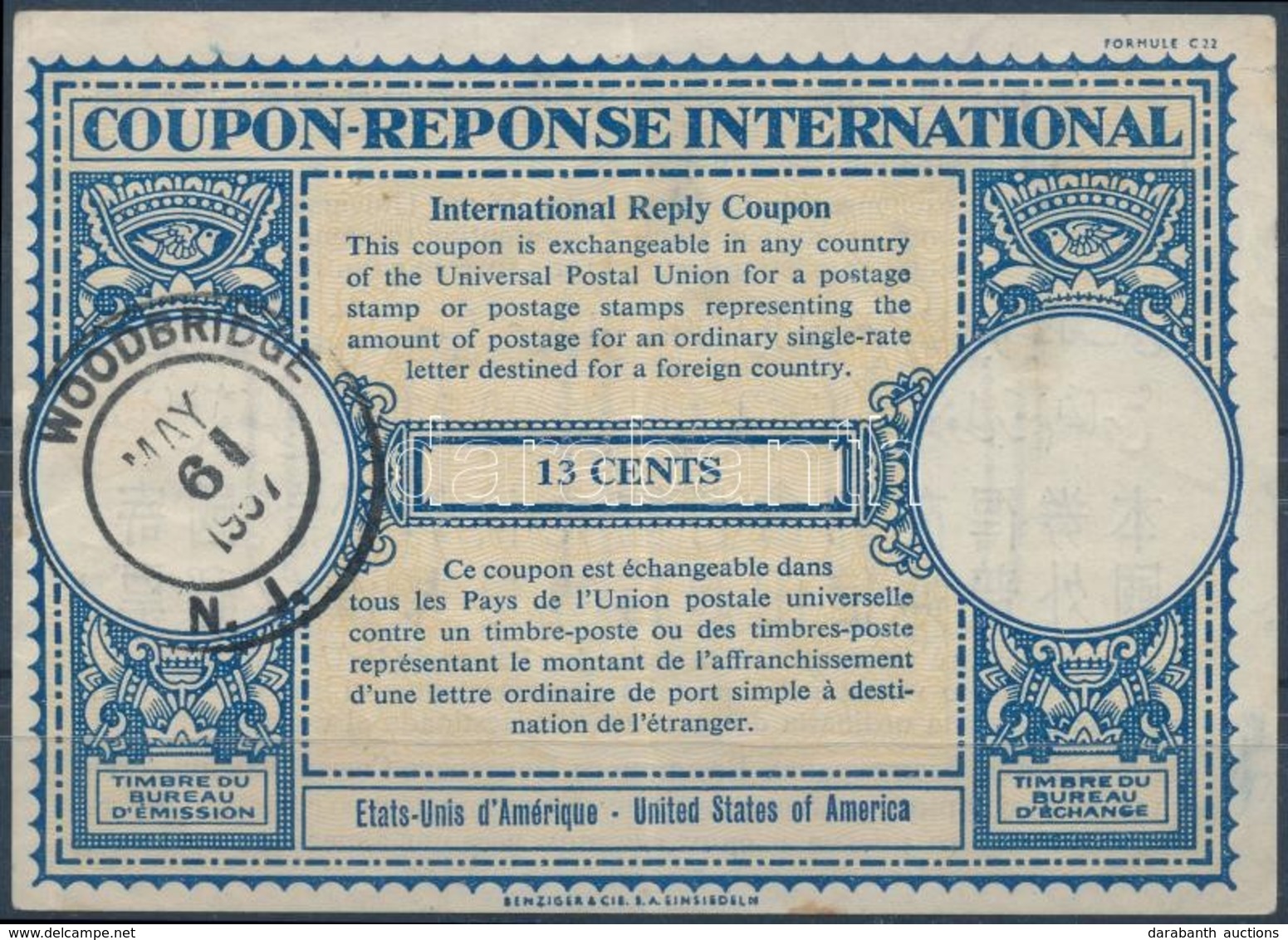 1957 Nemzetközi Válaszdíjszelvény / International Reply Coupon - Autres & Non Classés