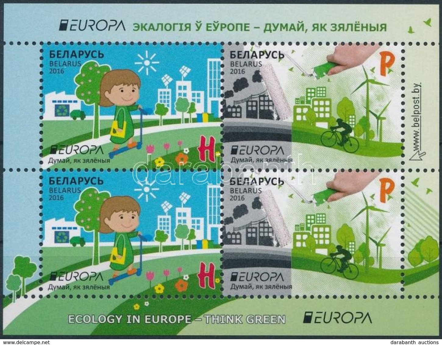 ** 2016 Europa CEPT, Környezettudatosság Blokk Mi 134 - Other & Unclassified