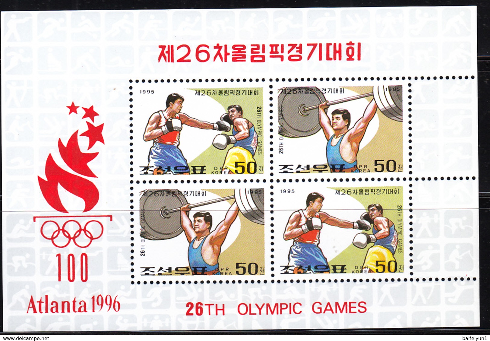 1996 North Korea Stamps The Games Of The XXVI Olympiad S/S - Korea, North