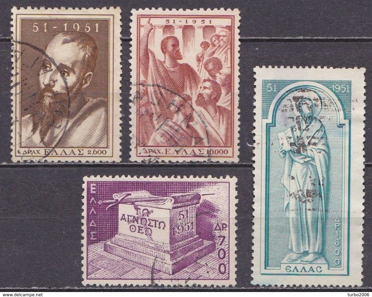 GREECE 1951 St. Pauls 1900 Anniversary Complete Used Set  Vl. 657 / 660 - Gebruikt