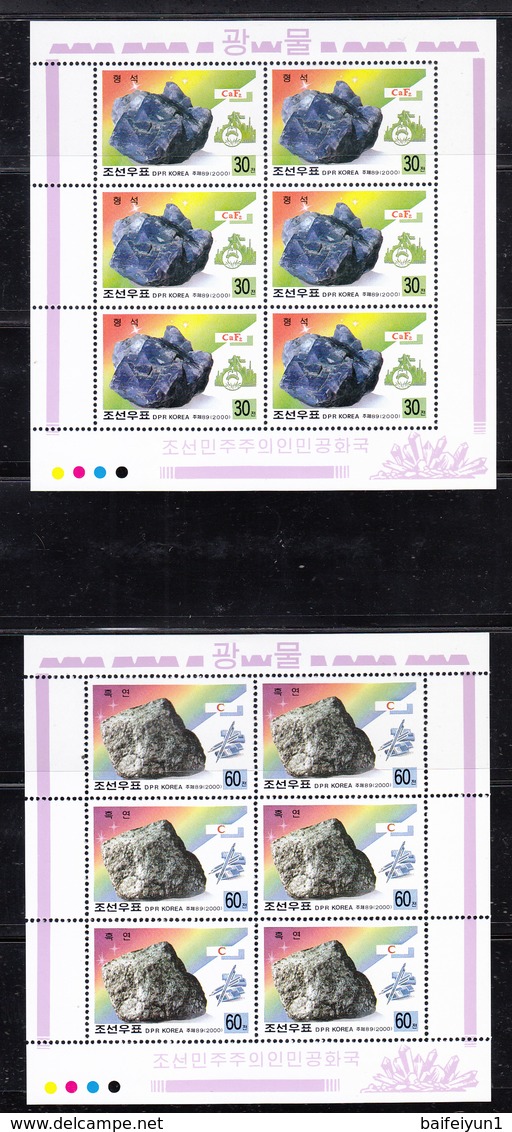 2000 North Korea Stamps Mineral Graphite And Fluorite Sheetlet - Korea, North