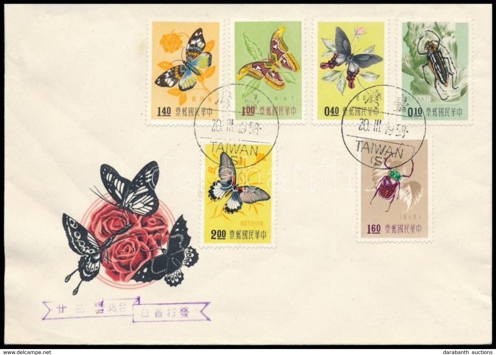 1958 Rovarok, Lepkék Sor FDC-n,
Insect, Butterfly
Mi 282-287 - Altri & Non Classificati