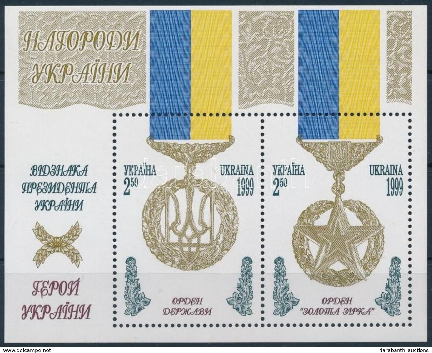** 1999 Ukrán Kitüntetések Blokk,
Ukrainian Awards Block
Mi 14 - Altri & Non Classificati