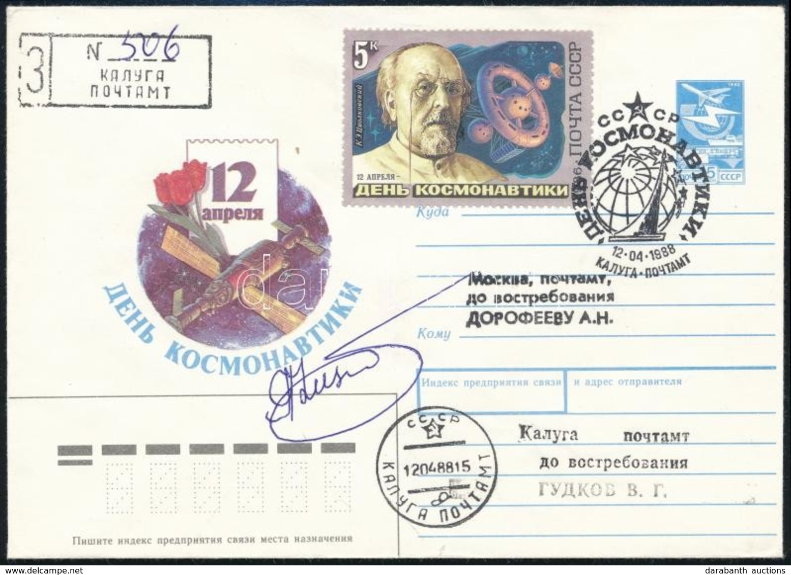 Leonyid Kizim (1941-2010) Szovjet űrhajós Aláírása Emlékborítékon /

Signature Of Leonid Kizim (1941-2010) Soviet Astron - Autres & Non Classés