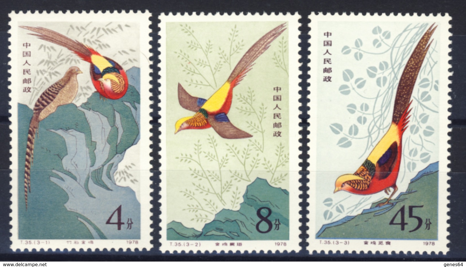 Cina  - 1979 Golden Pheasants - New Stamps MNH** (read Descriptions) Two Photos - Nuovi