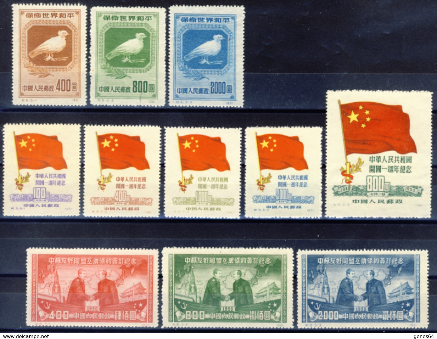 Cina -  1950 Three Complete Series Of New Postage Stamps (read Descriptions) One Photos - Nuovi