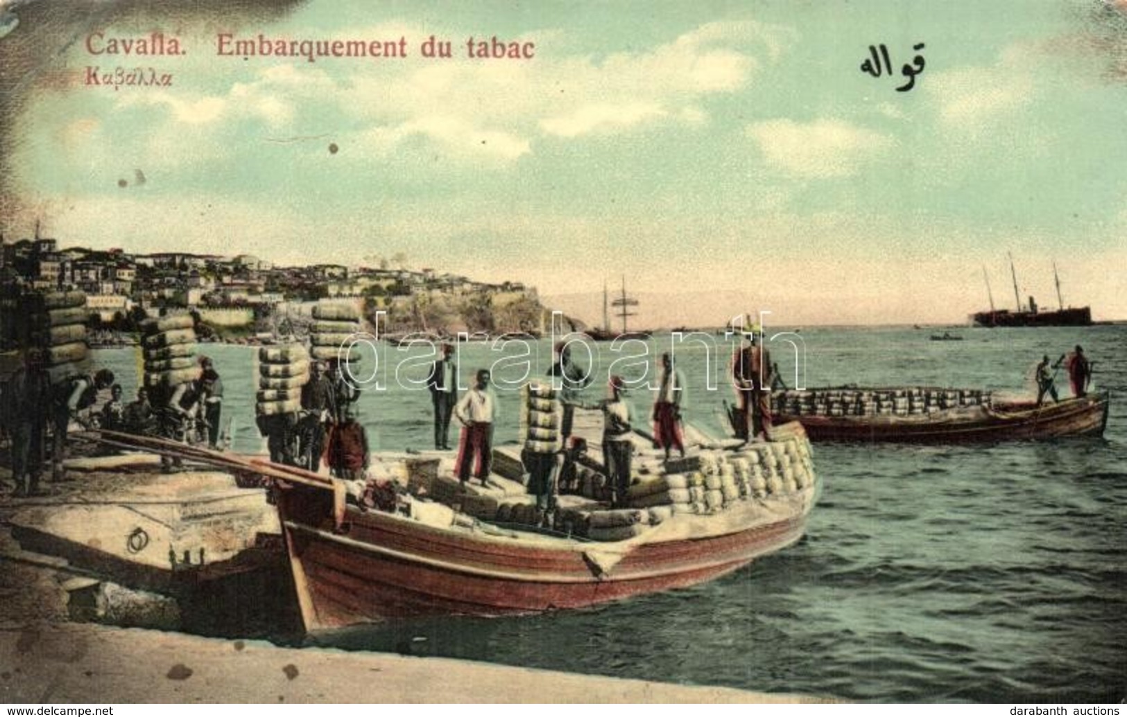 * T2/T3 Kavala, Cavalla; Embarquement Du Tabac / Embarkation Of Tobacco (EK) - Non Classés