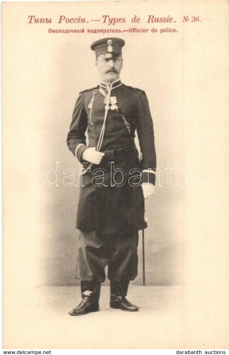 ** T1 Types De Russie No. 36. Officier De Police / Russian Police Officer - Non Classés