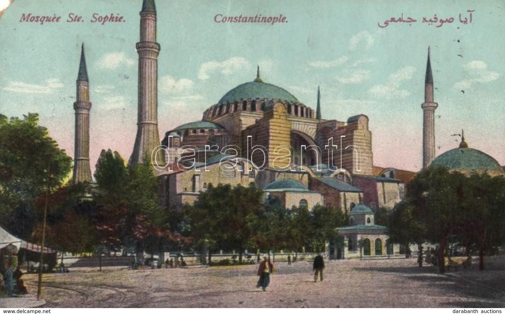 T4 Constantinople Hagia Sophia  Mosque (EM) - Non Classés