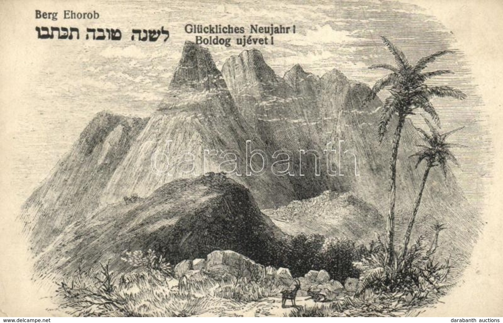 Boldog Újévet! / Glückliches Neujahr! Berg Ehorob / Jewish New Year Greeting Postcard, Mountain - Non Classés