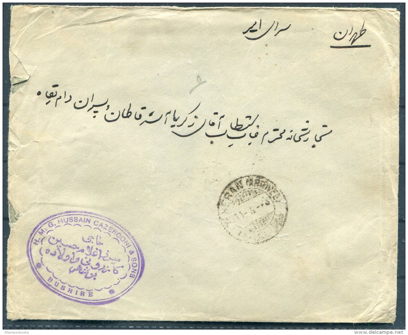 1926 Persia Iran Regne De Pahlavi Overprints Cover. Bouchir - Teheran, 9 Ch X 2 (11.5 Perf) Cazerooni &amp; Sons, Bushir - Iran