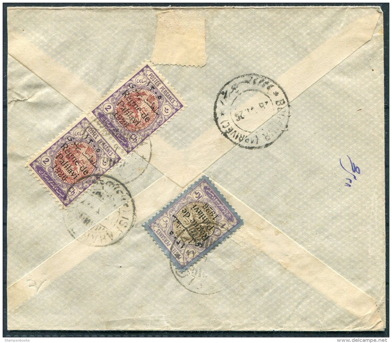 1926 Persia Iran Regne De Pahlavi Overprints Registered Rate (underpaid?) Cover. Abadan Bouchir Isfahan Dehkord - Iran