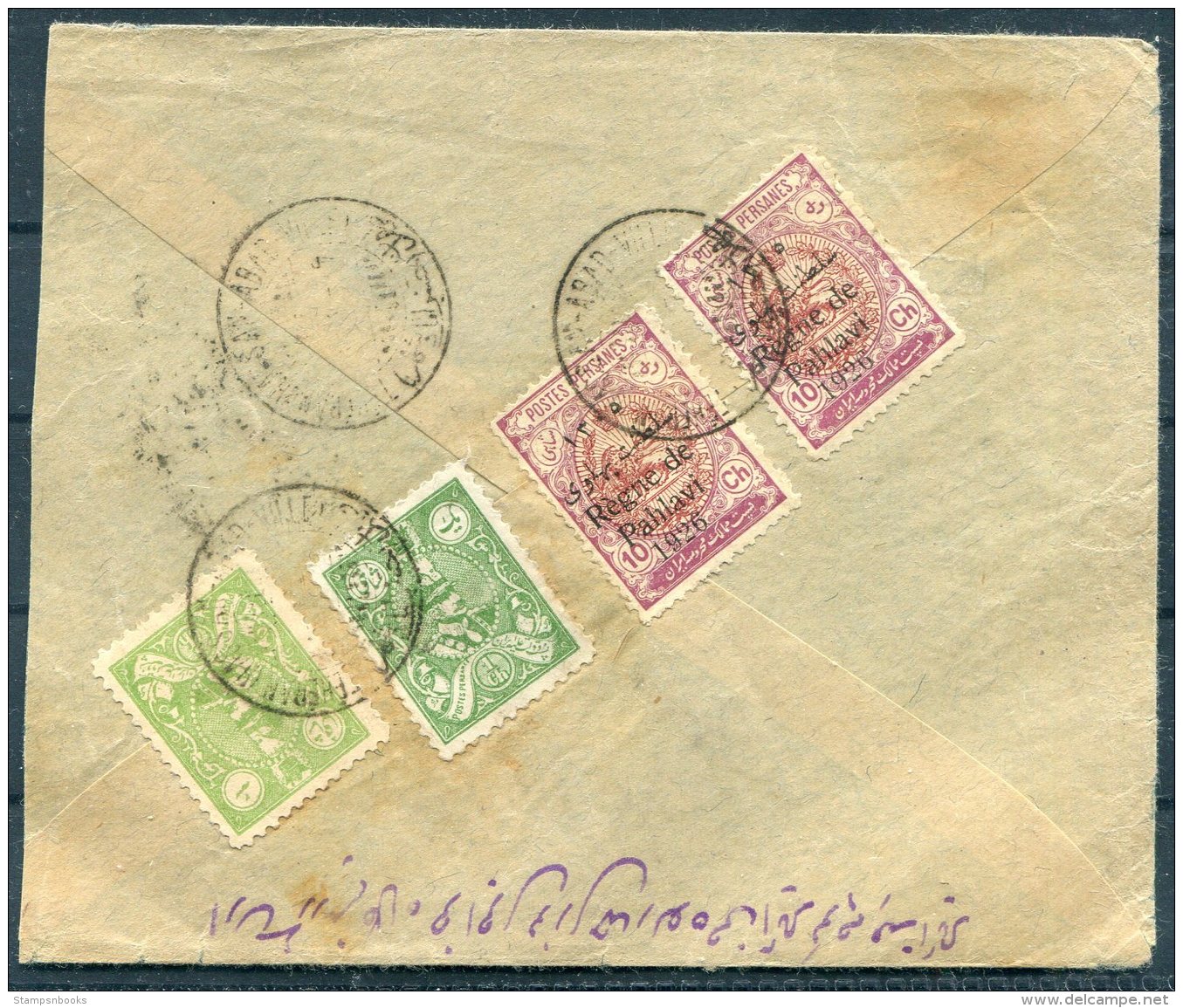 1927 Persia Iran Regne De Pahlavi Overprints / 1926 Shah Issue Mixed Franking Registered Rate Cover. Teheran - Isfahan - Iran