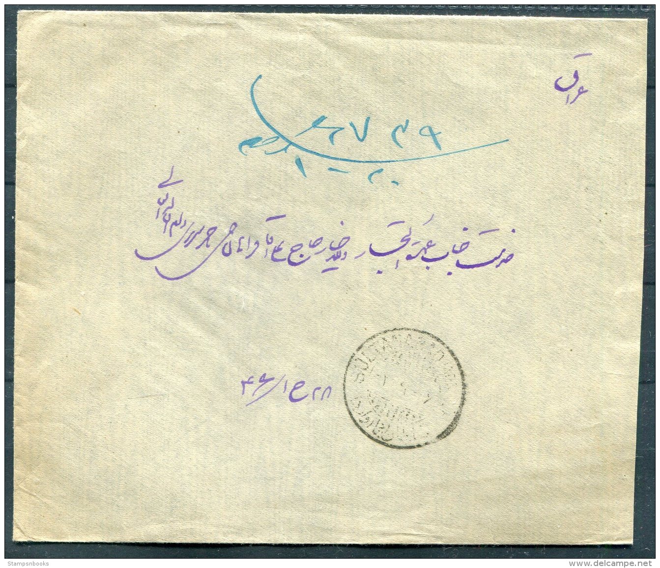 1927 Persia Iran Regne De Pahlavi Overprints, 1926 Shah Issue Mixed Franking Registered Rate Cover. Teheran - Sultanabad - Iran