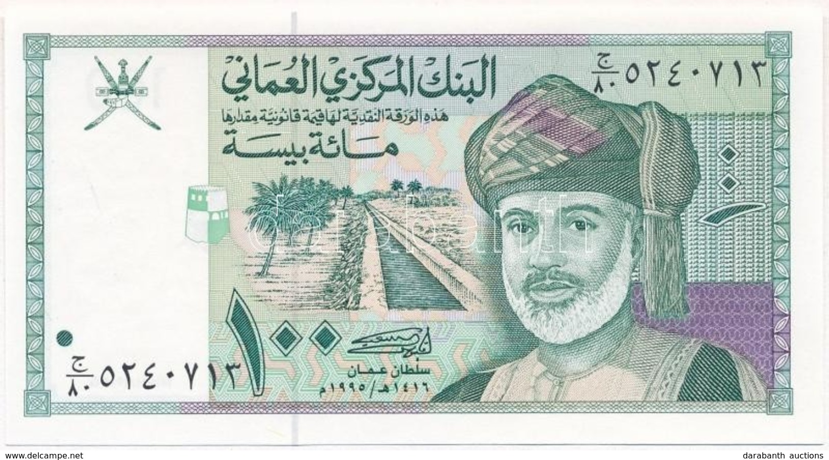 Omán 1995. 100B T:I 
Oman 1995. 100 Baisa C:UNC 
Krause 31 - Non Classés