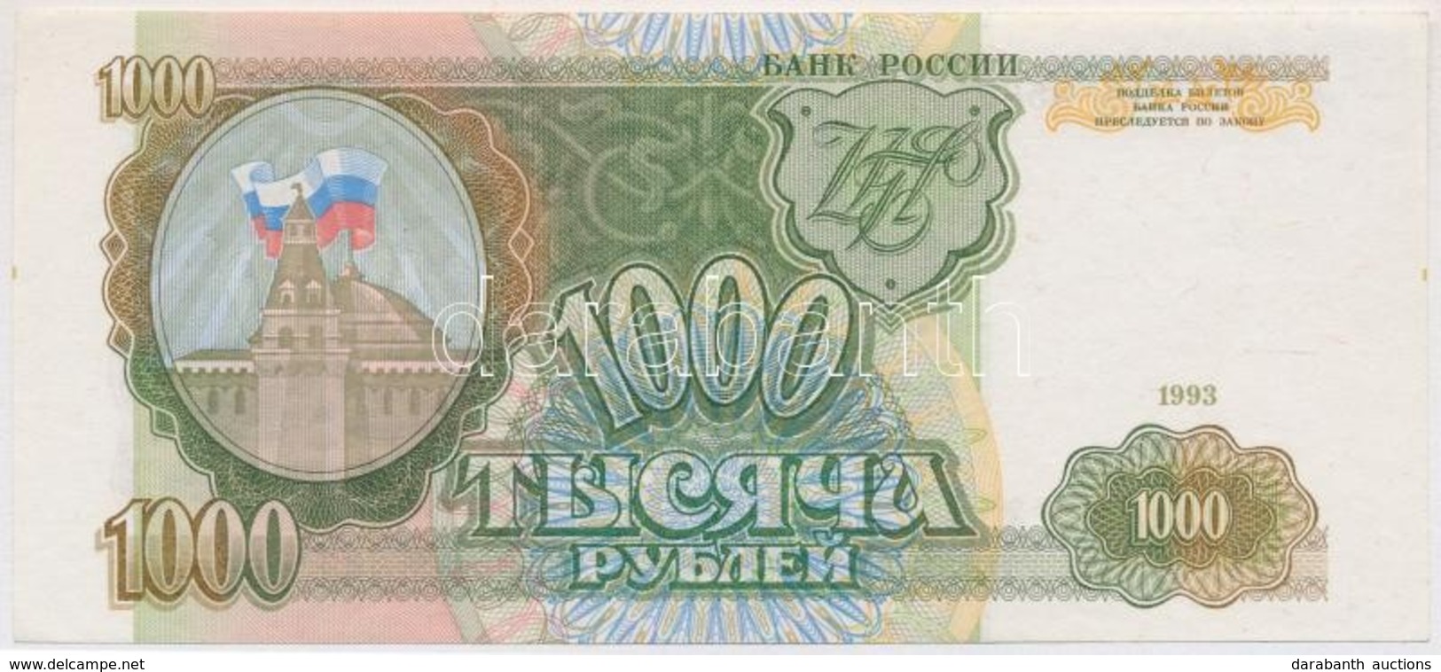 Oroszország 1993. 1000R T:I
Russia 1993. 1000 Rubles C:UNC - Non Classés