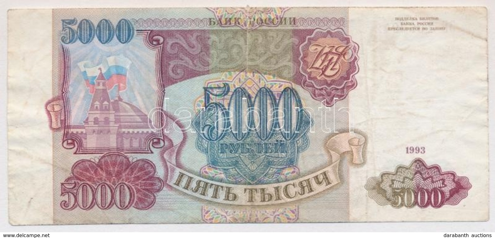 Oroszország 1993. 5000R T:III
Russia 1993. 5000 Rubles C:F - Non Classés