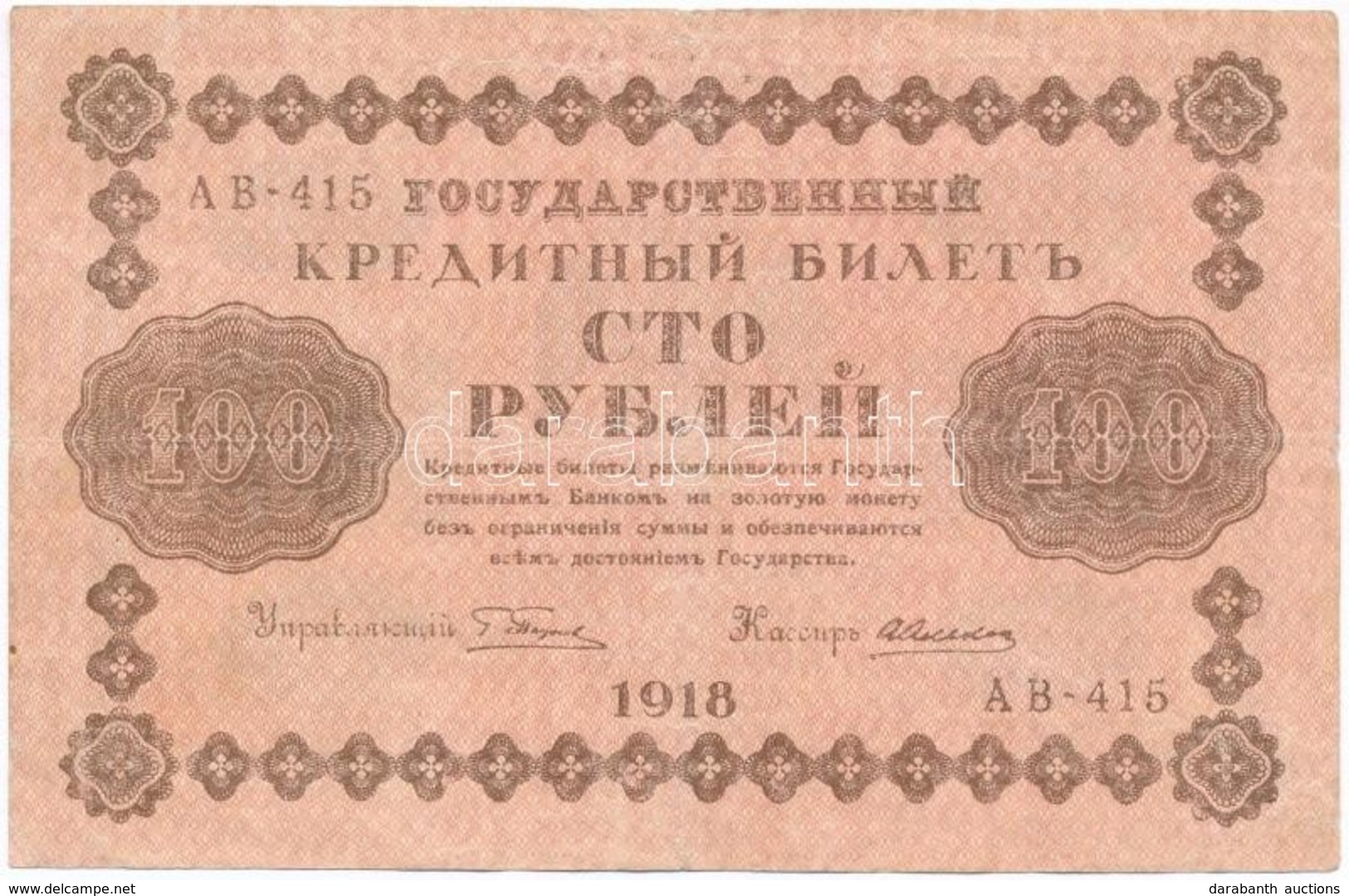 Szocialista Szövetségi Szovjet Köztársaság 1918. 100R T:III
Russian Socialist Federated Soviet Republic 1918. 100 Rubles - Non Classés