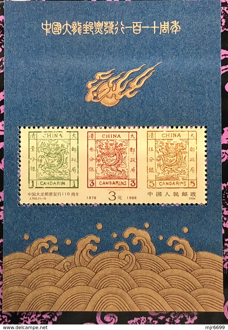 CHINA 1988 - J150 DRAGON STAMPS 110TH YEARS  S\S, - Unused Stamps