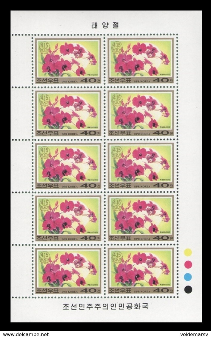 North Korea 2000 Mih. 4342 Flora. Flowers. Orchid Kimilsungia (M/S) MNH ** - Korea (Nord-)