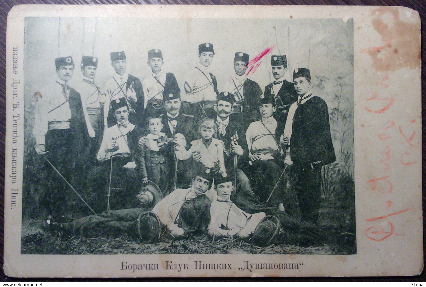 SERBIA, FENCING CLUB From NIS PICTURE POSTCARD 1905 RARE!!!!! - Escrime