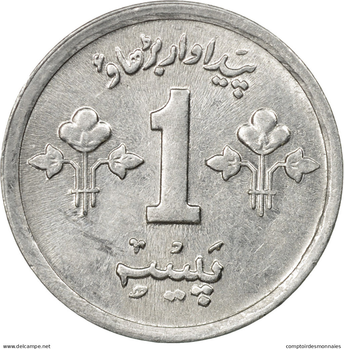 Monnaie, Pakistan, Paisa, 1978, TTB, Aluminium, KM:33 - Pakistan
