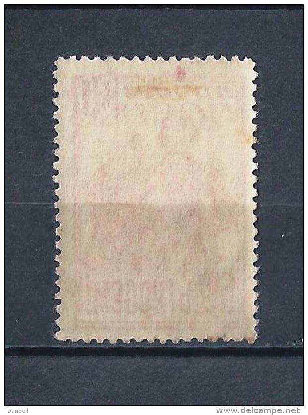 URSS193) 1941- MOBILITAZIONE - Unif.849 MLH Dent. 12,5 X12 - Nuovi