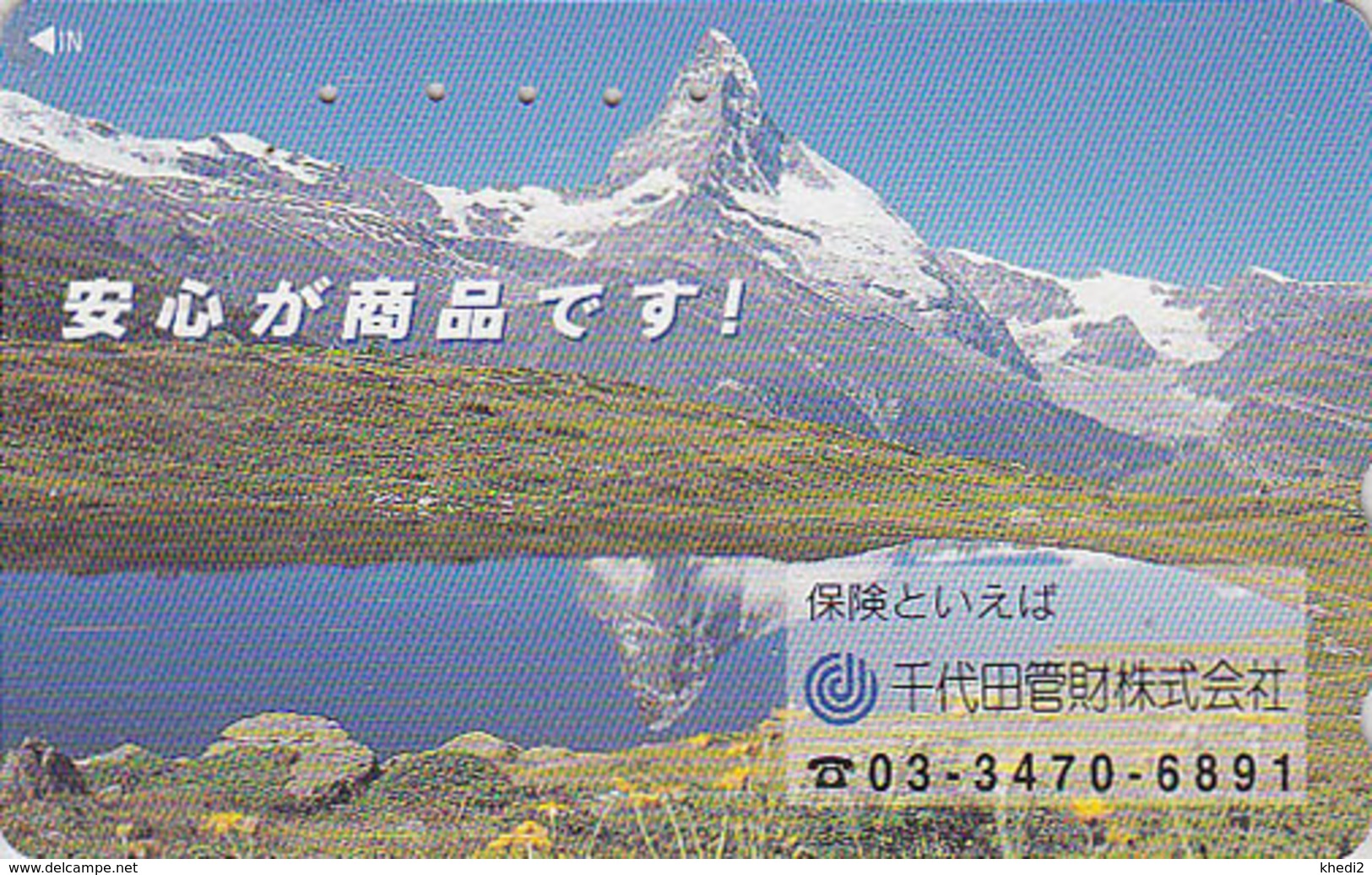 Télécarte Japon - SUISSE MATTERHORN / Montagne & Lac - Mountain & Lake Japan Phonecard Schweiz Switzerland - Site 73 - Montagnes