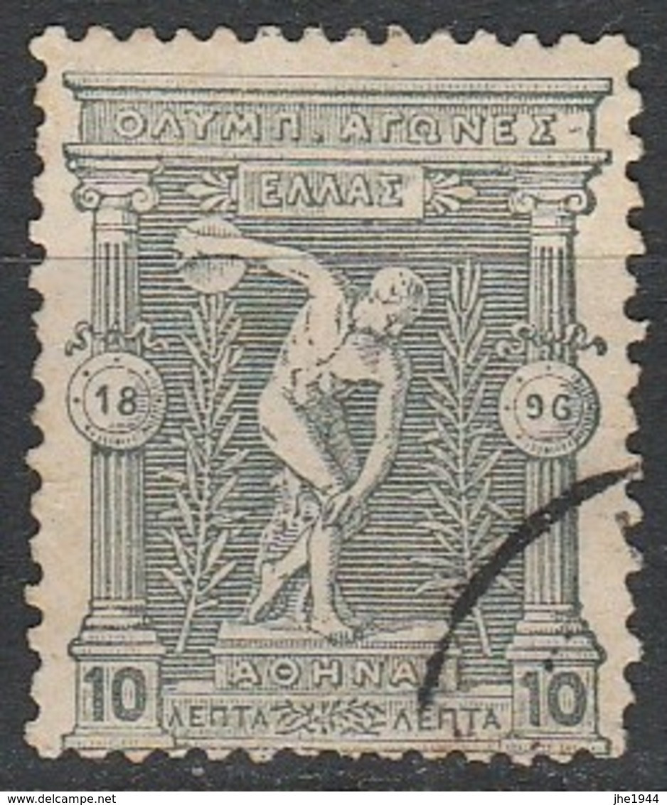 Grece N° 104 Oblitéré Renovation Des JO 10 L Gris - Used Stamps