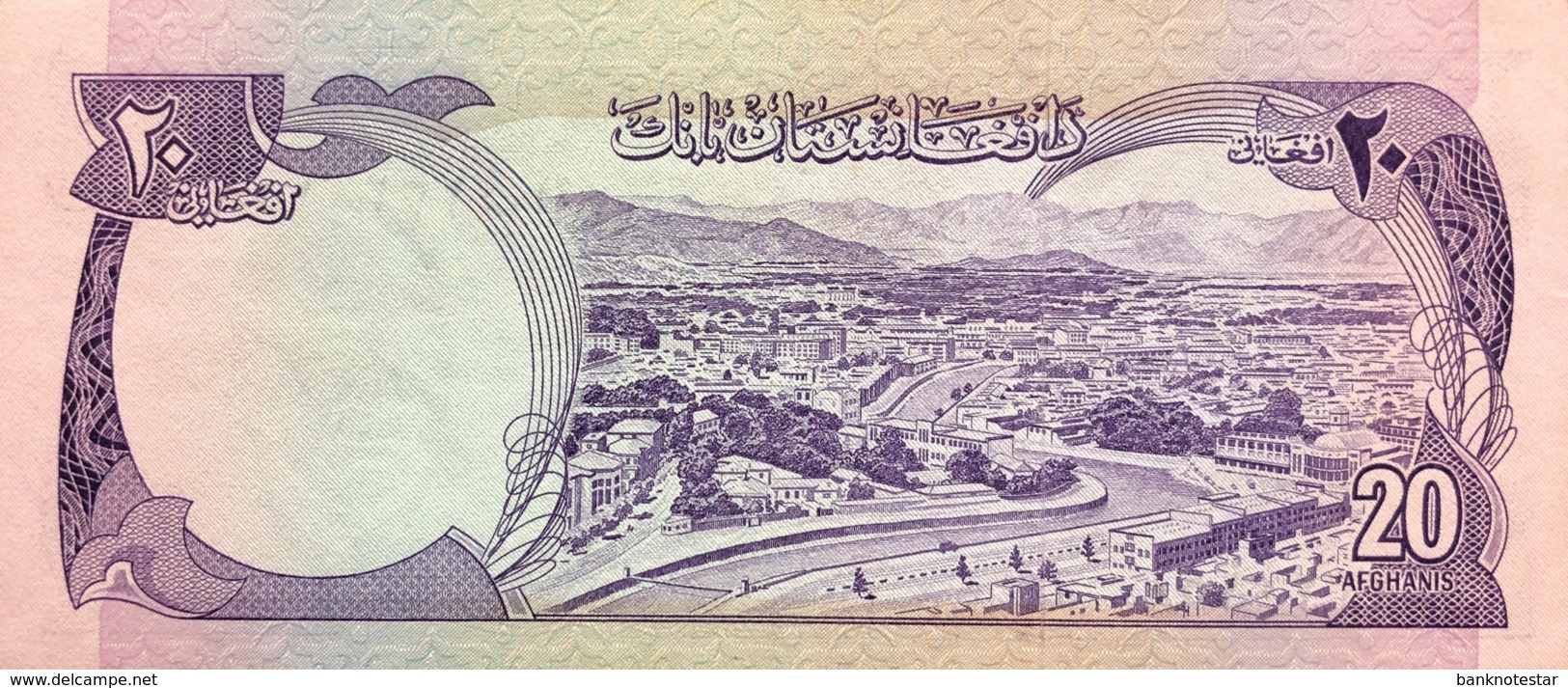 Afghanistan 20 Afghanis, P-48ar (1973) - Replacement Note - (UNC) - Afghanistan