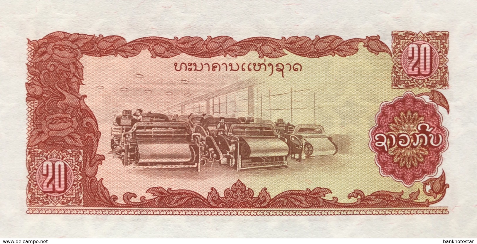 Laos 20 Kip, P-28r (1979) - Replacement Note - (UNC) - Laos