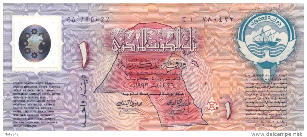 KUWAIT 1 DINAR 1993 P-CS1 POLYMER 2nd Liberation DAY UNC  */* - Kuwait