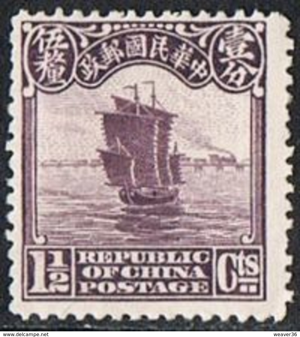 China SG311 1923 Definitive 1½c Mounted Mint [25/22167/8D] - 1912-1949 Republiek
